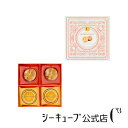 デコレ・フルーツ4個入 【シーキューブ-C3-】 贈り物 ティラミス お菓子 焼菓子 スイーツ 詰め合わせ おしゃれ ギフト お取り寄せ 手土産 高級 プチギフト 内祝い プレゼント 個包装 常温 洋菓子 就職 退職 お返し かわいい 寒中見舞い