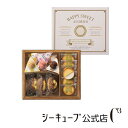 ハッピースウィートアソートSS【シーキューブ-C3-】 贈り物 ティラミス お菓子 焼菓子 スイーツ 詰め合わせ おしゃれ ギフト 手土産 高級 プチギフト 内祝い プレゼント 個包装 常温 洋菓子 就職 お返し かわいい 挨拶