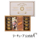 ハッピースウィートアソートMS【シーキューブ-C3-】 贈り物 ティラミス お菓子 焼菓子 スイーツ 詰め合わせ おしゃれ ギフト 手土産 高級 プチギフト 内祝い プレゼント 個包装 常温 洋菓子 就職 退職 お返し かわいい お中元