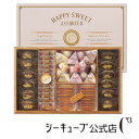 ハッピースウィートアソートLL【シーキューブ-C3-】 贈り物 ティラミス お菓子 焼菓子 スイーツ 詰め合わせ おしゃれ ギフト 手土産 高級 プチギフト 内祝い プレゼント 個包装 常温 洋菓子 お返し かわいい お中元 残暑見舞い