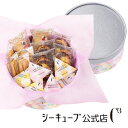 <お届けは5/31まで>ハッピースウィートアソートJRS<春限定パッケージ>【シーキューブ-C3-】 ギフト 贈り物 お菓子 焼菓子 ギフト 手土産 プレゼント 卒業 入学 内祝い スイーツ 就職 おしゃれ 入学祝い お返し かわいい 入学 合格 卒業 引っ越し 挨拶