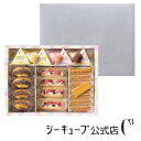 <お届けは4/30まで>ハッピースウィートアソートJM<春限定パッケージ>【シーキューブ-C3-】 ギフト 贈り物 お菓子 焼菓子 ギフト 手土産 プレゼント 卒業 入学 内祝い スイーツ 就職 プチギフト おしゃれ 入学祝い お返し かわいい
