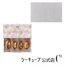<お届けは5/10まで>焼きティラミス 4個入り<春限定パッケージ>【シーキューブ-C3-】 ギフト 贈り物 お菓子 焼菓子 ギフト 手土産 プレゼント 卒業 入学 内祝い スイーツ 就職 昇進 2020 プチギフト おしゃれ 入学祝い お返し かわいい