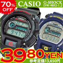 ★送料無料カシオ CASIO G-SHOCK Gショック ジーショック 腕時計 メンズ 腕時計 海外モデル DW-9052-1 ブラック DW-9052-2 ネイビーGショック CASIO DW-9052-1 DW-9052-2 カシオ G-SHOCK DW-9052 ブラック