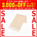 Aquascutum アクアスキュータム...