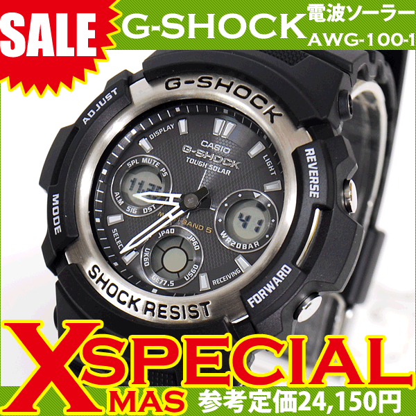 G-SHOCK Gショック CASIO カシオ ジーショック 電波時計 タフソーラー TheG COMBINATION AWG-100-1 ブラック★ 【楽ギフ_包装】カシオ Gショック AWG-100-1A　電波ソーラー時計 G-SHOCK　AWG-100　