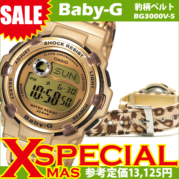 CASIO Baby-G カシオ ベビーG 海外モデル レディース 腕時計 Reef リーフ BG-3000V-5DR 豹柄　レオパード 