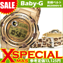 CASIO Baby-G カシオ ベビーG 海外モデル レディース 腕時計 Reef リーフ BG-3000V-5DR 豹柄　レオパード CASIO Baby-G！bg-3000v-5dr 人気のBaby-G bg-3000v-5 レディース腕時計 