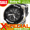 ベビーG カシオ Baby-G CASIO アナデジ レディース 腕時計 海外モデル BGA-110-1B2DR ブラック×シルバー CASIO Baby-G アナデジ レディース 腕時計 BGA-110-1B2DR 黒/銀