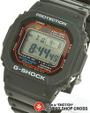 カシオ CASIO G-SHOCK Gショック ジーショック 腕時計 メンズ カシオ電波時計 TheG マルチバンド5 タフソーラー GW-M5600-1CR 海外モデル ブラック★　★レビューを書いて送料無料★Gショック 限定数のみ電波ソーラー搭載モデルついに発売★