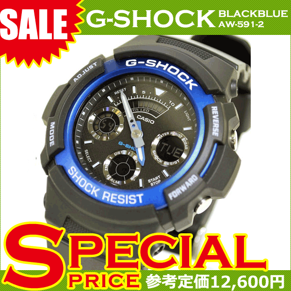 カシオ CASIO G-SHOCK Gショック ジーショック 腕時計 メンズ 海外モデル デジアナ AW-591-2ADR ブルー  カシオ Gショック AW-591-2ADR アナデジ G-SHOCK AW-591