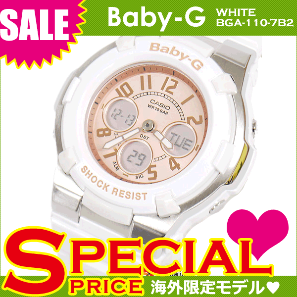 Baby-G ベビーG カシオ CASIO アナデジ レディース 腕時計 海外モデル BGA-110-7B2DR ホワイト 白×ピンク CASIO Baby-G アナデジ レディース 腕時計 BGA-110-7B2DR 白/桃