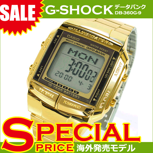 カシオ CASIO DATA BANK データバンク 腕時計 DB-360G-9ADF ゴールド 【...:shop-cross9:10000919