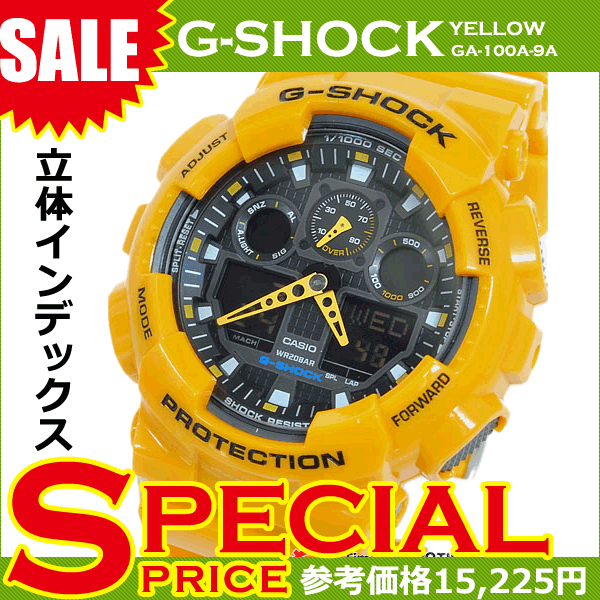 カシオ CASIO G-SHOCK Gショック ジーショック 腕時計 メンズ 海外モデル GA-100A-9ADR イエロー  カシオ CASIO G-SHOCK Gショック ジーショック 腕時計 リストウォッチ