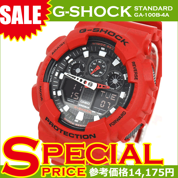 Gショック カシオ G-SHOCK CASIO メンズ 腕時計 アナデジ 海外モデル STANDARD GA-100B-4ADR GA-100B-4 レッド　赤  G-SHOCK CASIO メンズ 腕時計 リストウォッチ アナデジ GA-100B レッド