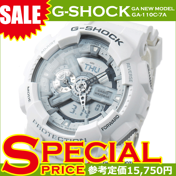 カシオ CASIO G-SHOCK Gショック ジーショック 腕時計 メンズ 海外モデル GA-110C-7ADR ホワイト 白  Gショック Newカラー・コンビネーションモデルが登場！！