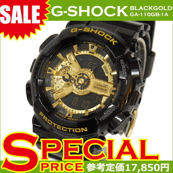 カシオ Gショック CASIO G-SHOCK GA-110GB-1ADR Black×Gold Series 腕時計 海外モデル ブラック 黒×ゴールド  カシオ Gショック GA-110GB-1 Black×Gold Series 腕時計 リストウォッチ