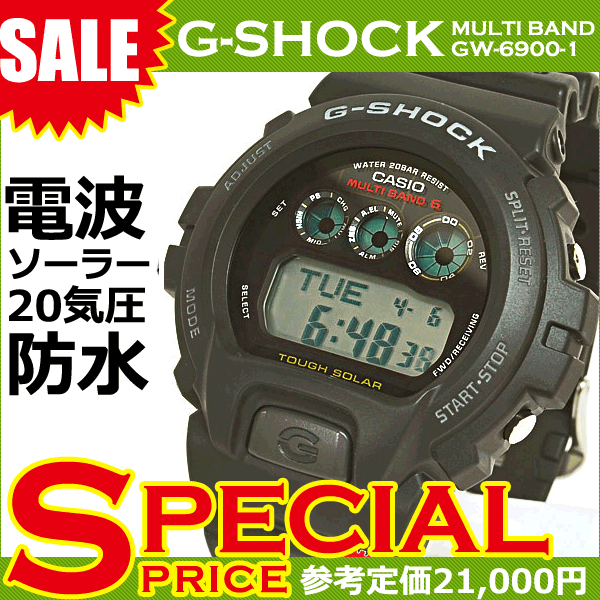 楽天日本一セール カシオ CASIO G-SHOCK Gショック ジーショック 腕時計 メンズ 電波時計 タフソーラー マルチバンド6 海外モデル GW-6900-1CR ブラック  G-SHOCK Gショック 電波時計 タフソーラー 電波 カシオ 腕時計 国内モデル GW-6900-1JFの海外モデル