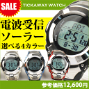 選べる4カラー 電波ソーラー TICKAWAY メンズ腕時計 RCW シルバー 黒 赤 青 灰黄腕時計 リストウォッチ 電波 ソーラー 電波腕時計 リストウォッチ ソーラー電波時計
