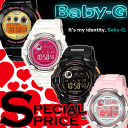 CASIO カシオ Baby-G ベビーG レディース 腕時計 海外モデル BGD-121-1　BG-3000M-7　BG-3000A-1　BG-3000A-4CASIO Baby-G レディース腕時計 