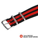 ウォッチリボンストラップ NATOタイプ腕時計替えベルト ミリタリー ブラック/レッド 20mm N-006 【20MM幅】 ゆうパケット対応