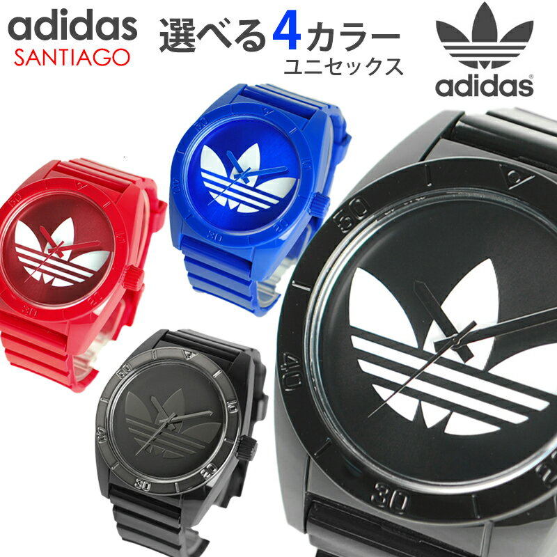 アディダス オリジナル adidas originals 腕時計 SANTIAGO サンテ…...:shop-cross9:10038304