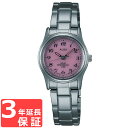 【3年保証】 SEIKO セイコー ALBA アルバ ソーラー レディース 腕時計 ブランド AEGD540 正規品