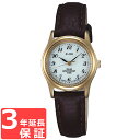 【3年保証】 SEIKO セイコー ALBA アルバ ソーラー レディース 腕時計 ブランド AEGD544 正規品