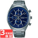 【3年保証】 SEIKO セイコー WIRED ワイアード クオーツ メンズ 腕時計 AGAV110 福士蒼汰 正規品