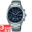 【3年保証】 SEIKO セイコー WIRED ワイアード クオーツ メンズ 腕時計 AGAT405 福士蒼汰 正規品 【あす楽】