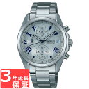 【3年保証】 SEIKO セイコー WIRED ワイアード クオーツ メンズ 腕時計 AGAT406 福士蒼汰おすすめモデル 福士蒼汰 正規品 【あす楽】