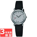 【3年保証】 SEIKO セイコー ALBA アルバ クオーツ レディース 腕時計 ブランド AQHK436 正規品