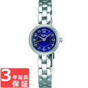 【3年保証】 SEIKO セイコー ALBA アルバ ingenu アンジェーヌ クオーツ レディース 腕時計 ブランド AHJK438 正規品