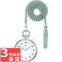 【3年保証】 SEIKO セイコー POCKET WATCH ポケットウオッチ クオーツ メンズ&レディース ユニセックス 懐中時計 SAPB003 正規品