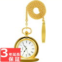 【3年保証】 SEIKO セイコー POCKET WATCH ポケットウオッチ クオーツ メンズ&レディース ユニセックス 懐中時計 SAPQ004 正規品