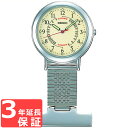 【3年保証】 SEIKO セイコー NURSE WATCH ナースウオッチ クオーツ メンズ 懐中時計 SVFQ003 正規品