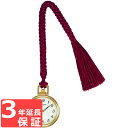 【3年保証】 SEIKO セイコー POCKET WATCH ポケットウオッチ クオーツ メンズ&レディース ユニセックス 懐中時計 SWQQ006 正規品