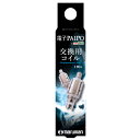 maruman マルマン 電子PAIPO 電子パイポ ECO 交換用コイル2個 4219853