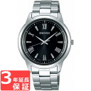 【3年保証】 SEIKO セイコー SEIKO SELECTION セレクション ソーラー メンズ 腕時計 SBPL011 正規品 誕生日プレゼント 男性 ホワイトデー ギフト