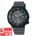 セイコー SEIKO プロスペックス PROSPEX LOWERCASE ソーラー メンズ ユニセックス 腕時計 正規品 STBR023