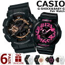  v~AbsOt   3Nۏ  JVI CASIO yAEHb` yA rv v GA-110 BGA-131 G-SHOCK W[VbN BABY-G xr[W[ COf Y fB[X Jbv j l vw  a j v[g Mtg