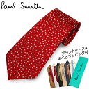 【ネクタイプレゼントセット】 ポールスミス PAUL SMITH ブランドケース付 ネクタイ シルク 総柄 星 スター 20-ALU415-25 メンズ プレゼント 男性 ブランド ビジネス オシャレ