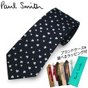 【ネクタイプレゼントセット】 ポールスミス PAUL SMITH ブランドケース付 ネクタイ シルク 小紋柄 ハート 20-ALU543-47 メンズ プレゼント 男性 ブランド ビジネス オシャレ