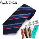 【ネクタイプレゼントセット】 ポールスミス PAUL SMITH ブランドケース付 ネクタイ シルク ストライプ 20-ALU770-25 メンズ プレゼント 男性 ブランド ビジネス オシャレ