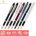【国内代理店正規商品 2年保証】 【名入れ無料】 【ラッピング無料】 クロス 万年筆 名入れ CROSS 万年筆 センチュリー ll CENTURY ll 万年筆 筆記具 トランスルーセント ステンレス 23金 ブラック ホワイト ガンメタ ブルー AT0086 419 3309 入学祝 新生活 プレゼント