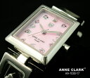 アンクラーク ANNE CLARK レディース 腕時計 ブランド アナログ トランプ 天然シェル文字盤 AA1030-17 ピンク/シルバー