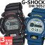 yyVLO܁z JVI CASIO G-SHOCK GVbN W[VbN rv Y rv COf DW-9052-1 ubN  DW-9052-2 lCr[ yjprv X|[c AEghA rvLOz