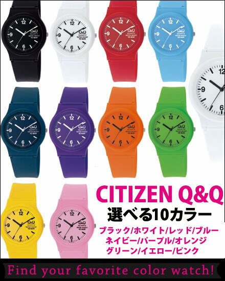 【SALE】 シチズン CITIZEN Q&Q VP46J カラー 腕時計セレクション 腕時計 【楽ギフ_包装】※送料別【SALE】シチズン Q&Q VP46J カラーウォッチセレクション 腕時計