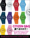 【SALE】 シチズン CITIZEN Q&Q VP46J カラー 腕時計セレクション 腕時計 ※送料別