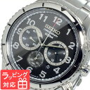 【3年保証】 セイコー SEIKO 時計 クオーツ メンズ クロノグラフ 腕時計 おしゃれ SRW037P1 海外モデル 【3年保証】 セイコー SEIKO 腕時計